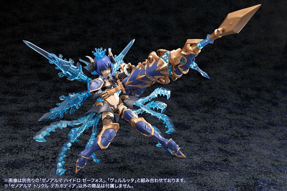 壽屋《ARCANADEA》水屬性 Xenoalma 兩款模型再販!2027 年 1 月發售 48 壽屋《ARCANADEA》水屬性 Xenoalma 兩款模型再販!2027 年 1 月發售
