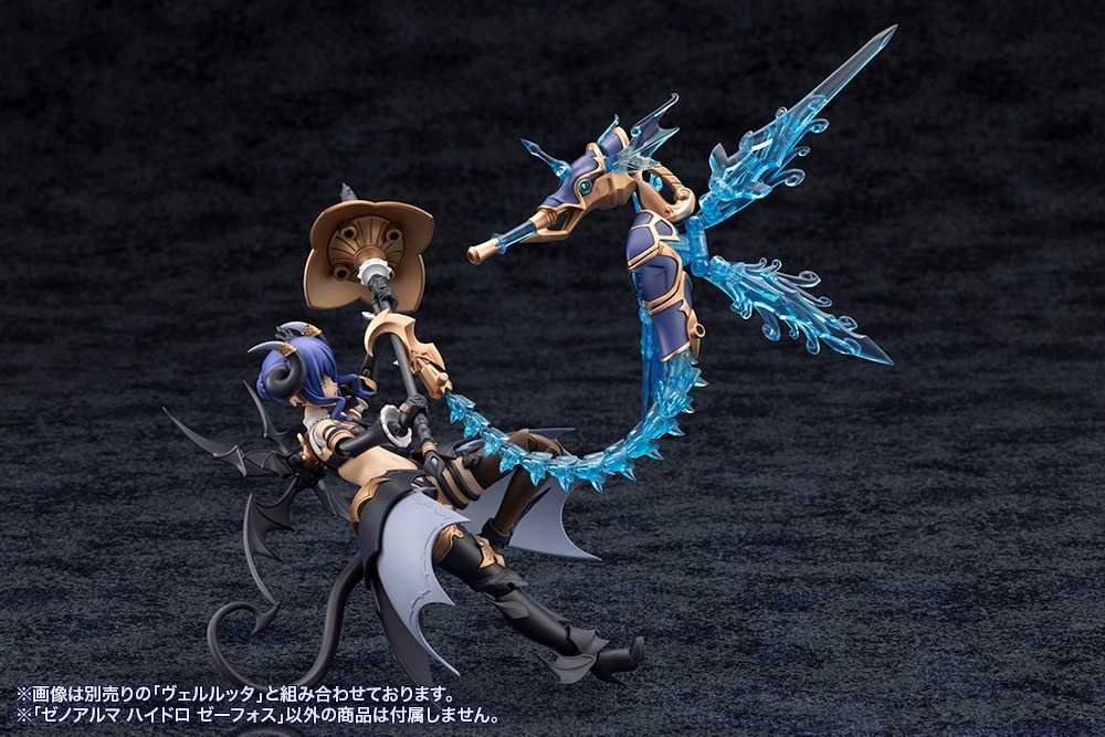 壽屋《ARCANADEA》水屬性 Xenoalma 兩款模型再販!2027 年 1 月發售 5 壽屋《ARCANADEA》水屬性 Xenoalma 兩款模型再販!2027 年 1 月發售