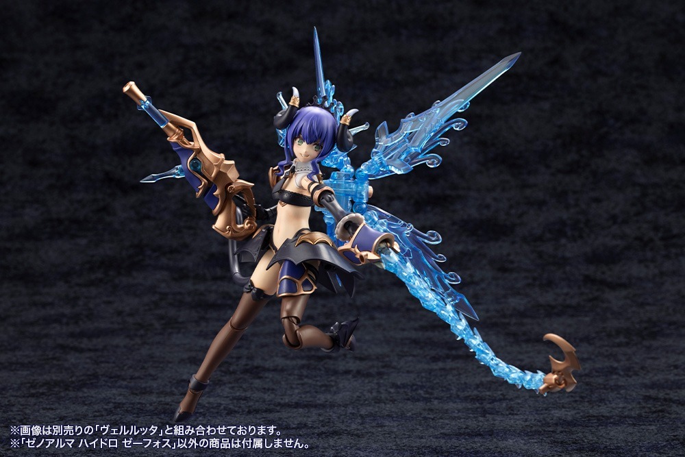 壽屋《ARCANADEA》水屬性 Xenoalma 兩款模型再販!2027 年 1 月發售 7 壽屋《ARCANADEA》水屬性 Xenoalma 兩款模型再販!2027 年 1 月發售