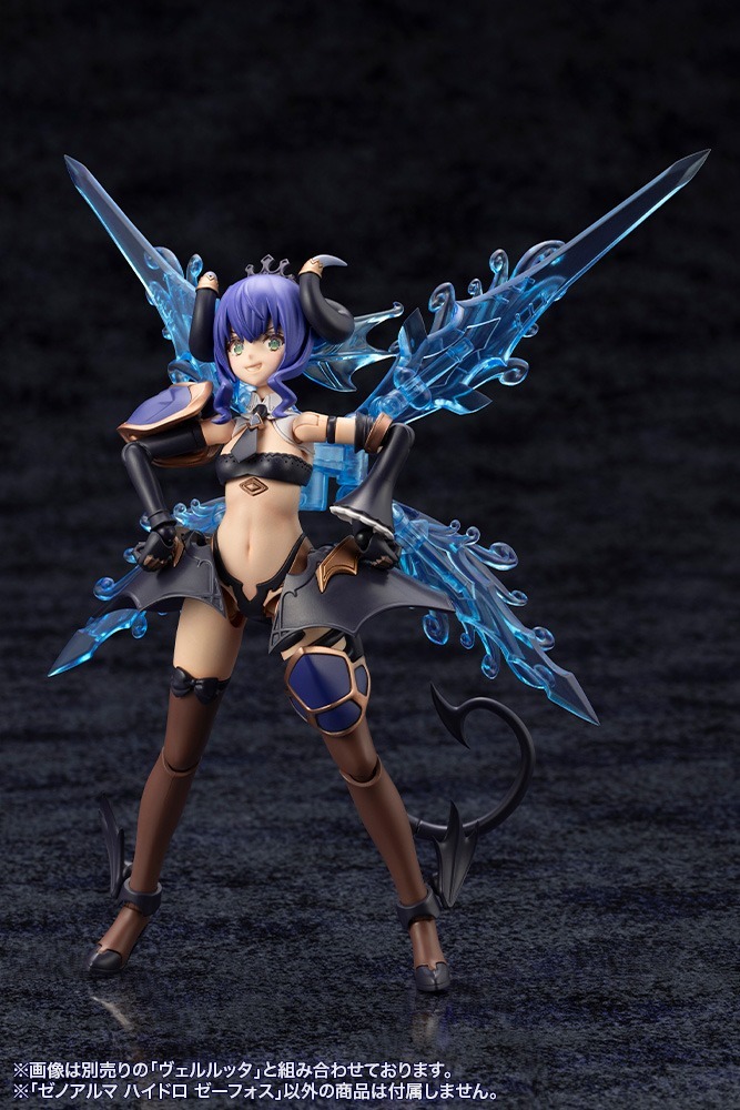 壽屋《ARCANADEA》水屬性 Xenoalma 兩款模型再販!2027 年 1 月發售 8 壽屋《ARCANADEA》水屬性 Xenoalma 兩款模型再販!2027 年 1 月發售