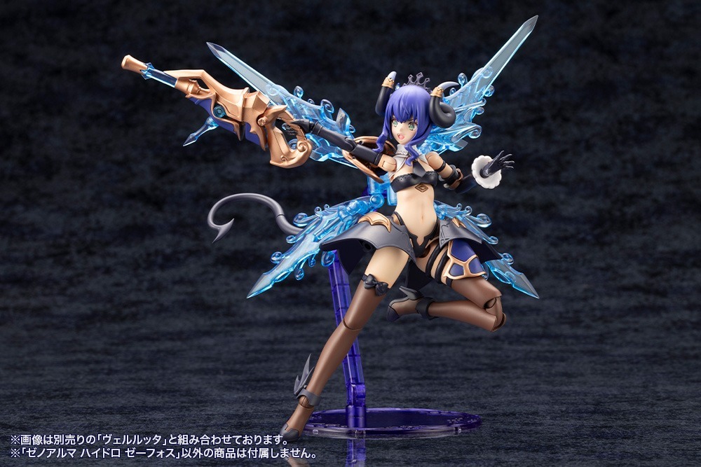 壽屋《ARCANADEA》水屬性 Xenoalma 兩款模型再販!2027 年 1 月發售 9 壽屋《ARCANADEA》水屬性 Xenoalma 兩款模型再販!2027 年 1 月發售