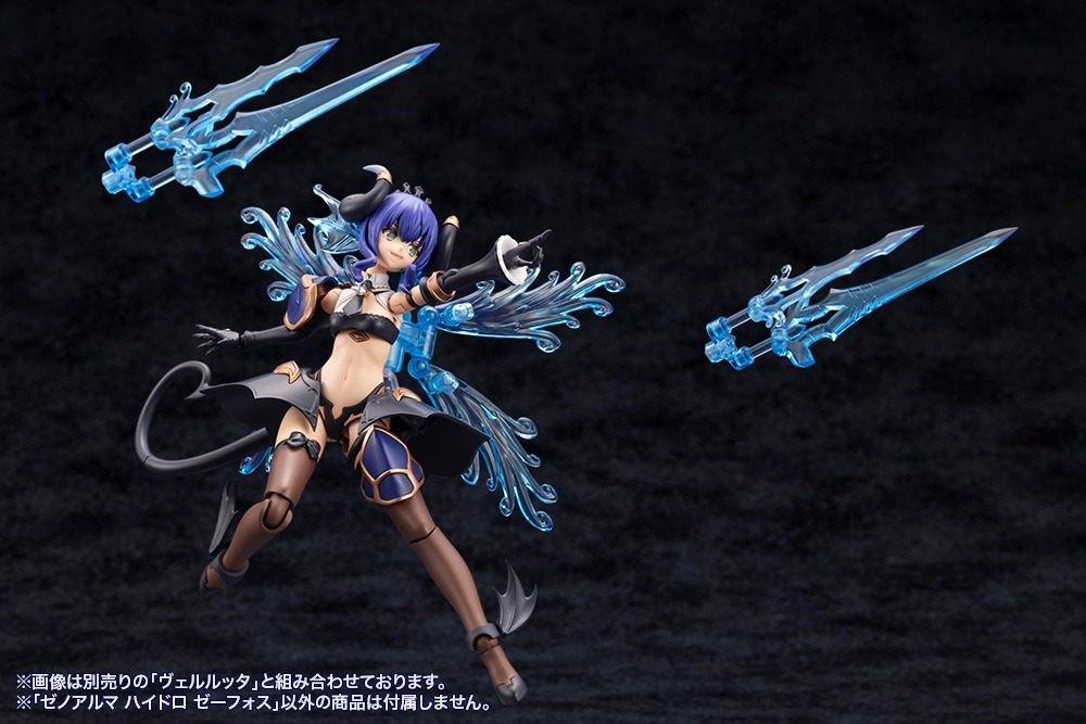 壽屋《ARCANADEA》水屬性 Xenoalma 兩款模型再販!2027 年 1 月發售 11 壽屋《ARCANADEA》水屬性 Xenoalma 兩款模型再販!2027 年 1 月發售