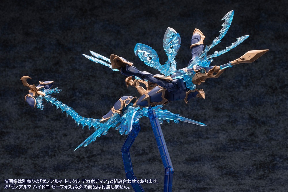壽屋《ARCANADEA》水屬性 Xenoalma 兩款模型再販!2027 年 1 月發售 16 壽屋《ARCANADEA》水屬性 Xenoalma 兩款模型再販!2027 年 1 月發售
