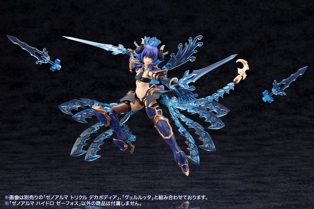 壽屋《ARCANADEA》水屬性 Xenoalma 兩款模型再販!2027 年 1 月發售 17 壽屋《ARCANADEA》水屬性 Xenoalma 兩款模型再販!2027 年 1 月發售