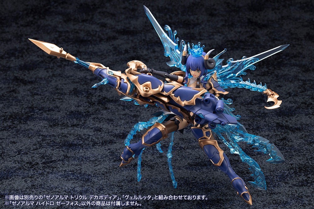 壽屋《ARCANADEA》水屬性 Xenoalma 兩款模型再販!2027 年 1 月發售 20 壽屋《ARCANADEA》水屬性 Xenoalma 兩款模型再販!2027 年 1 月發售