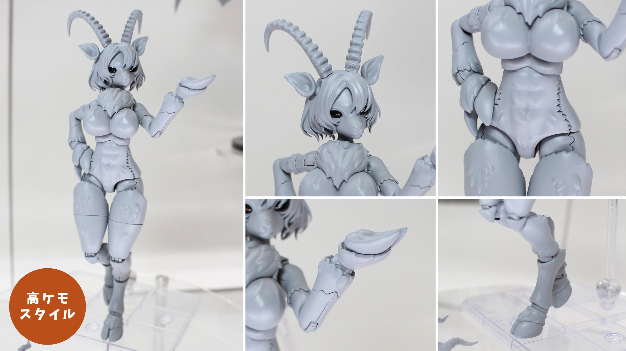 獸人美少女組裝模型「けもプラ」新作原型曝光!複乳與蹄等多樣屬性引發話題 1 獸人美少女組裝模型「けもプラ」新作原型曝光!複乳與蹄等多樣屬性引發話題