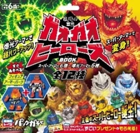 打造專屬最強英雄!寶島社「超バトル軍団ガオガオヒーローズBOOK」預購開跑 1 打造專屬最強英雄!寶島社「超バトル軍団ガオガオヒーローズBOOK」預購開跑