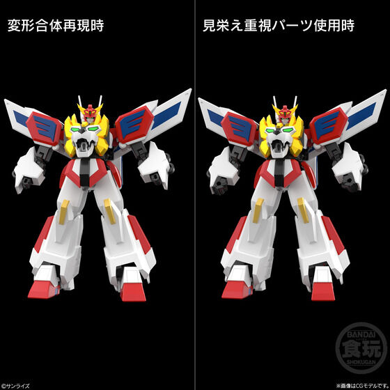 經典勇者回歸!SMP《勇者凱撒》King Exkaiser 登場 5 月 20 日開啟預購 9 經典勇者回歸!SMP《勇者凱撒》King Exkaiser 登場 5 月 20 日開啟預購