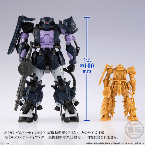 食玩進化! GUNDAM ARTIFACT PRO 全裝甲鋼彈、薩克 II 預購開始 20 食玩進化! GUNDAM ARTIFACT PRO 全裝甲鋼彈、薩克 II 預購開始