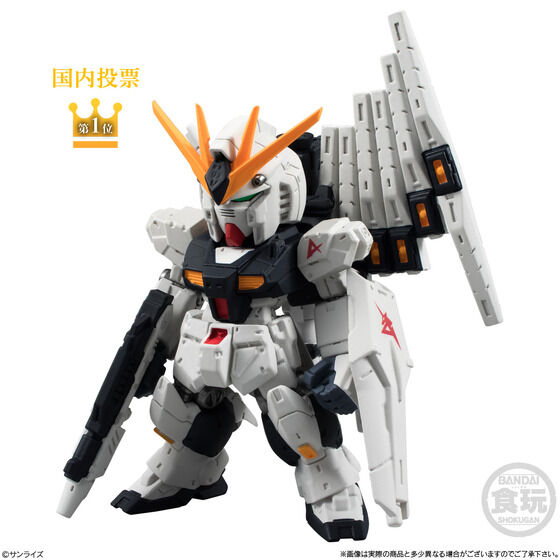 萬代 FW GUNDAM CONVERGE #30 預購啟動!巴耶力鋼彈首度加入食玩陣容 6 萬代 FW GUNDAM CONVERGE #30 預購啟動!巴耶力鋼彈首度加入食玩陣容