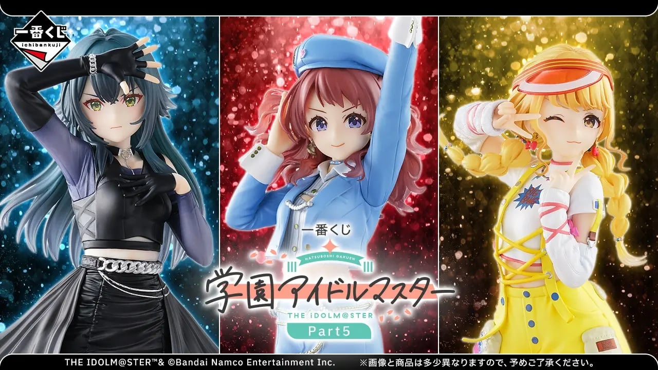 1/7 比例模型公開!一番賞「學園偶像大師 Part5」將於 2026 年 6 月發售 1 1/7 比例模型公開!一番賞「學園偶像大師 Part5」將於 2026 年 6 月發售