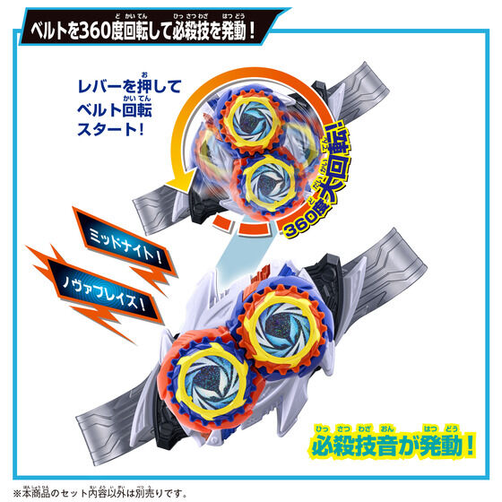 《仮面ライダーゼッツ》全新變身道具登場!「DXミッドナイトシャドウカプセム」實現自動旋轉特效