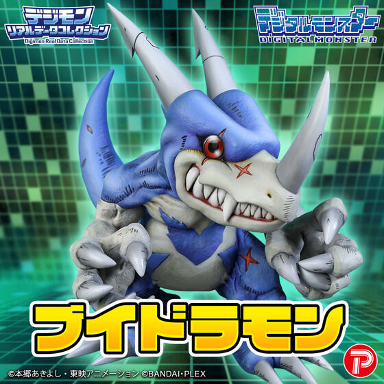 數碼寶貝幻之古代種登場!Real Data Collection「V龍獸」模型開放預約 1 數碼寶貝幻之古代種登場!Real Data Collection「V龍獸」模型開放預約