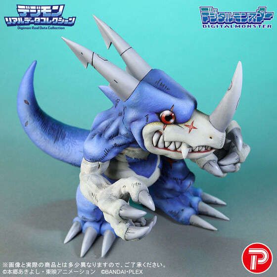 數碼寶貝幻之古代種登場!Real Data Collection「V龍獸」模型開放預約 6 數碼寶貝幻之古代種登場!Real Data Collection「V龍獸」模型開放預約
