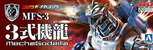 特生自衛隊超兵器!Aoshima「3式機龍」塑膠模型宣佈 2026 年再販 14 特生自衛隊超兵器!Aoshima「3式機龍」塑膠模型宣佈 2026 年再販