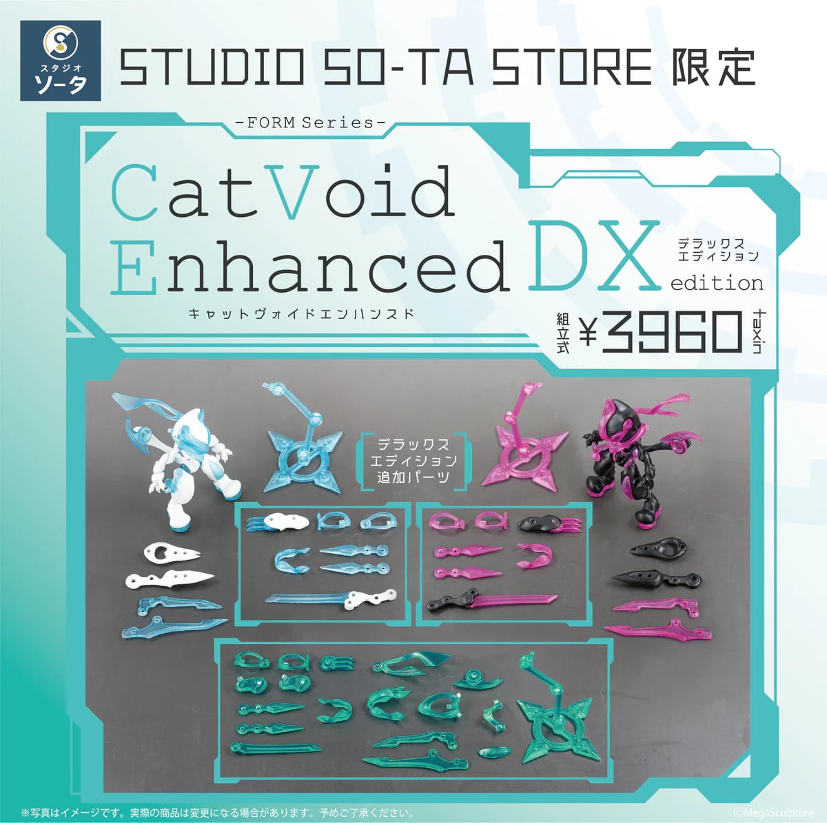 SO-TA 推出 FORM Series Cat Void 貓咪忍者模型 潮流球鞋設計 2026 年登場 2 SO-TA 推出 FORM Series Cat Void 貓咪忍者模型 潮流球鞋設計 2026 年登場