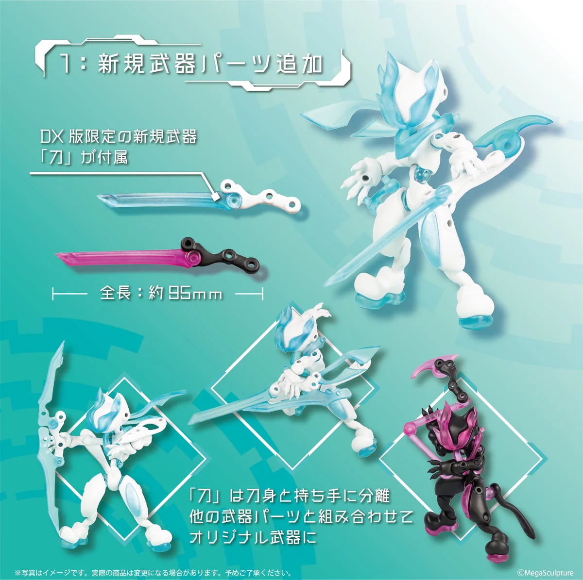 SO-TA 推出 FORM Series Cat Void 貓咪忍者模型 潮流球鞋設計 2026 年登場 3 SO-TA 推出 FORM Series Cat Void 貓咪忍者模型 潮流球鞋設計 2026 年登場