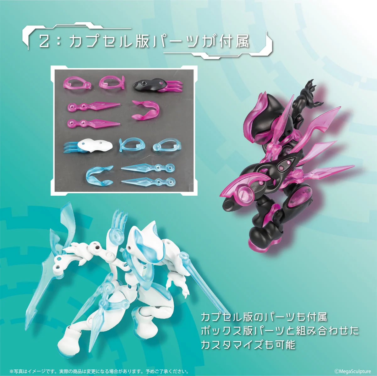 SO-TA 推出 FORM Series Cat Void 貓咪忍者模型 潮流球鞋設計 2026 年登場 4 SO-TA 推出 FORM Series Cat Void 貓咪忍者模型 潮流球鞋設計 2026 年登場