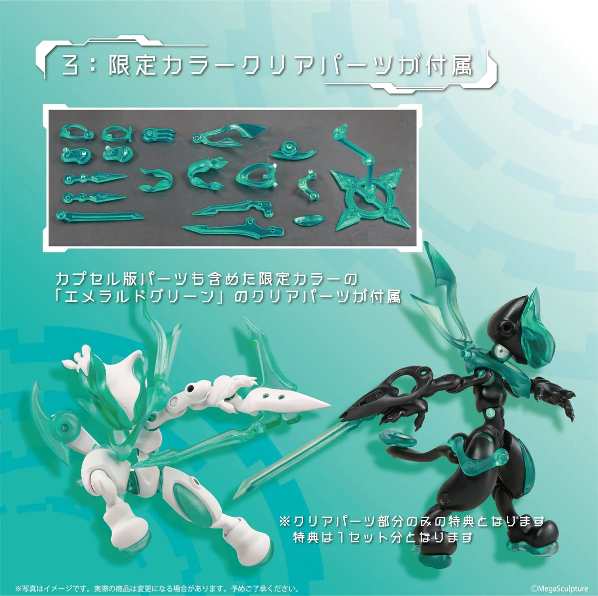 SO-TA 推出 FORM Series Cat Void 貓咪忍者模型 潮流球鞋設計 2026 年登場 5 SO-TA 推出 FORM Series Cat Void 貓咪忍者模型 潮流球鞋設計 2026 年登場