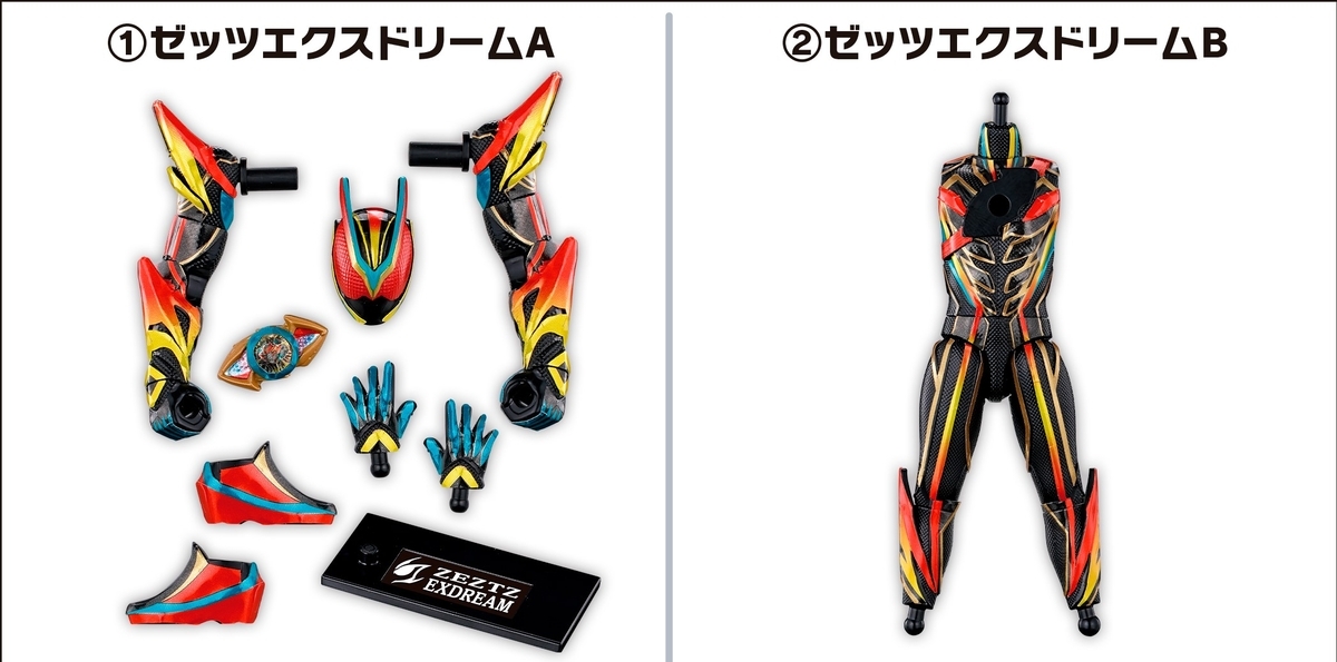 萬代食玩「裝動」新作:假面騎士 Z AGT5 確定收錄 Road Sleeve Booster 2 萬代食玩「裝動」新作:假面騎士 Z AGT5 確定收錄 Road Sleeve Booster