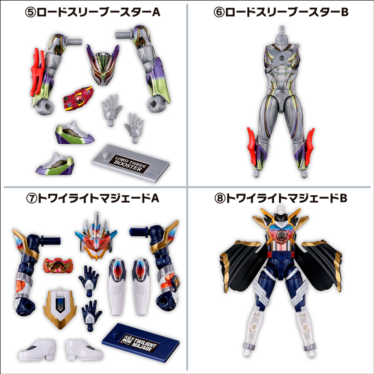 萬代食玩「裝動」新作:假面騎士 Z AGT5 確定收錄 Road Sleeve Booster 3 萬代食玩「裝動」新作:假面騎士 Z AGT5 確定收錄 Road Sleeve Booster
