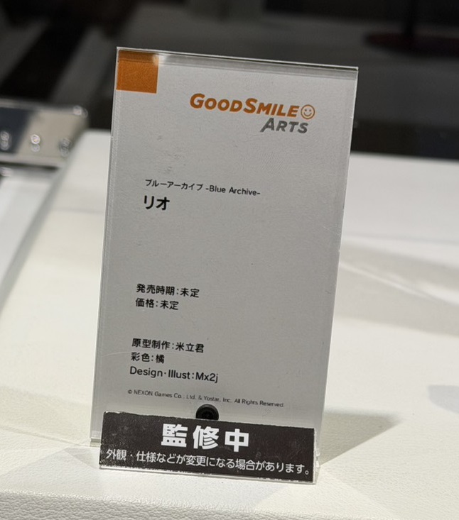 《蔚藍檔案》千年會長「莉央」比例模型彩色原型公開 Good Smile Arts Shanghai 製作 2 《蔚藍檔案》千年會長「莉央」比例模型彩色原型公開 Good Smile Arts Shanghai 製作