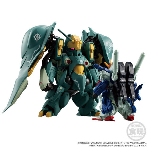 重漆質感升級!FW GUNDAM CONVERGE CORE 全裝甲型 ZZ 鋼彈再販預約今日開跑 9 重漆質感升級!FW GUNDAM CONVERGE CORE 全裝甲型 ZZ 鋼彈再販預約今日開跑
