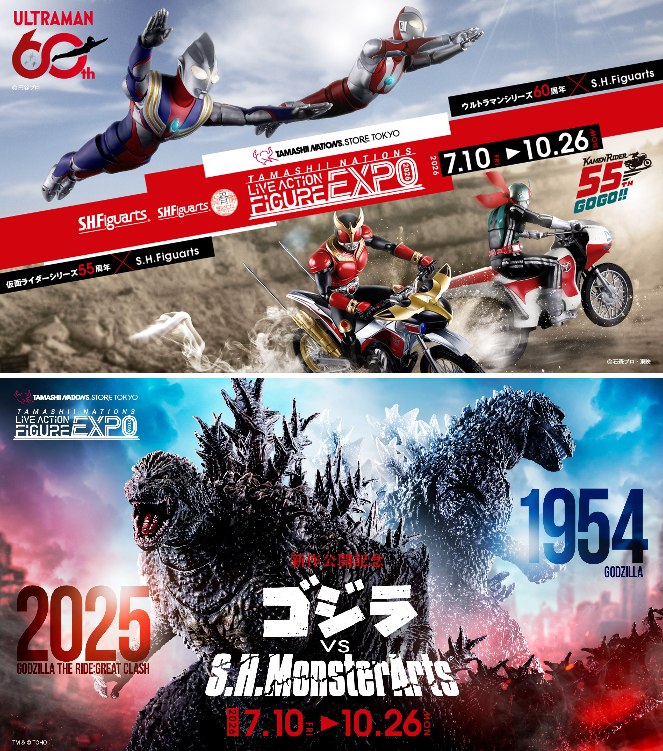 TAMASHII NATIONS EXPO 2026 七月登場!真骨彫假面騎士 555 夜間配色限定公開 1 TAMASHII NATIONS EXPO 2026 七月登場!真骨彫假面騎士 555 夜間配色限定公開