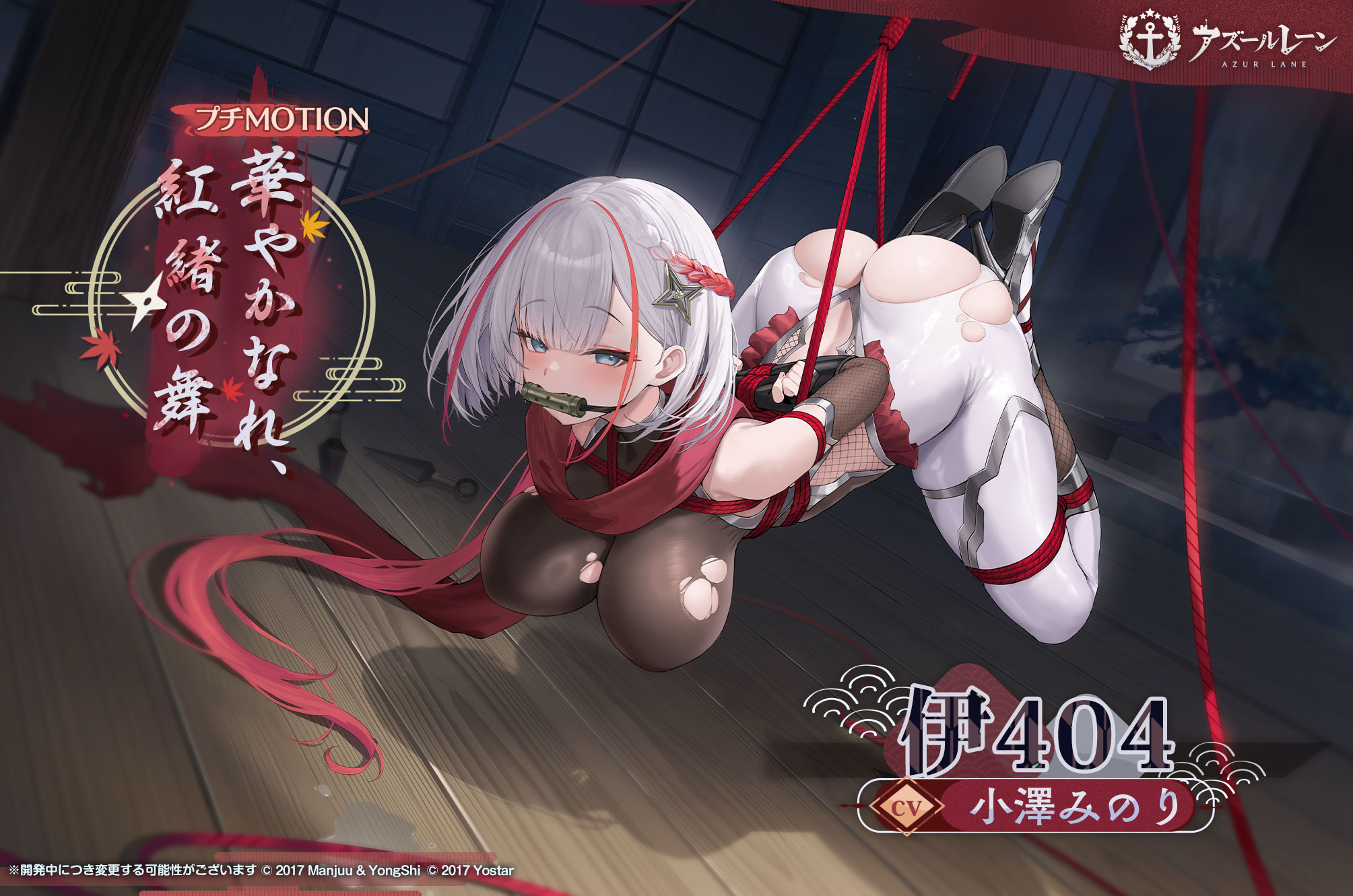 《碧藍航線》潛艦伊 404 華麗現身! AniGame 1/6 比例模型彩色原型公開 2 《碧藍航線》潛艦伊 404 華麗現身! AniGame 1/6 比例模型彩色原型公開