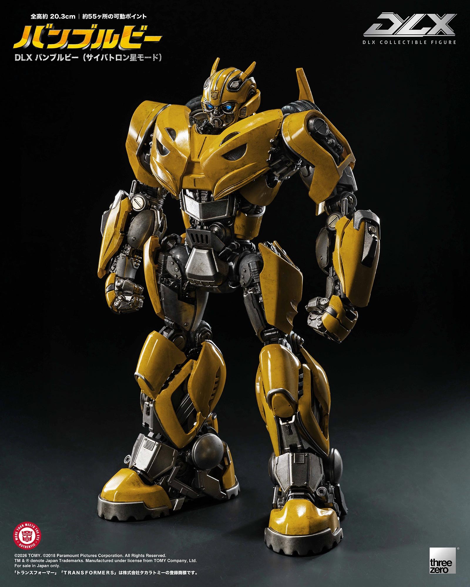 重現賽博坦星英姿!threezero《大黃蜂》DLX 系列新作公開 55 處關節極致可動 2 重現賽博坦星英姿!threezero《大黃蜂》DLX 系列新作公開 55 處關節極致可動