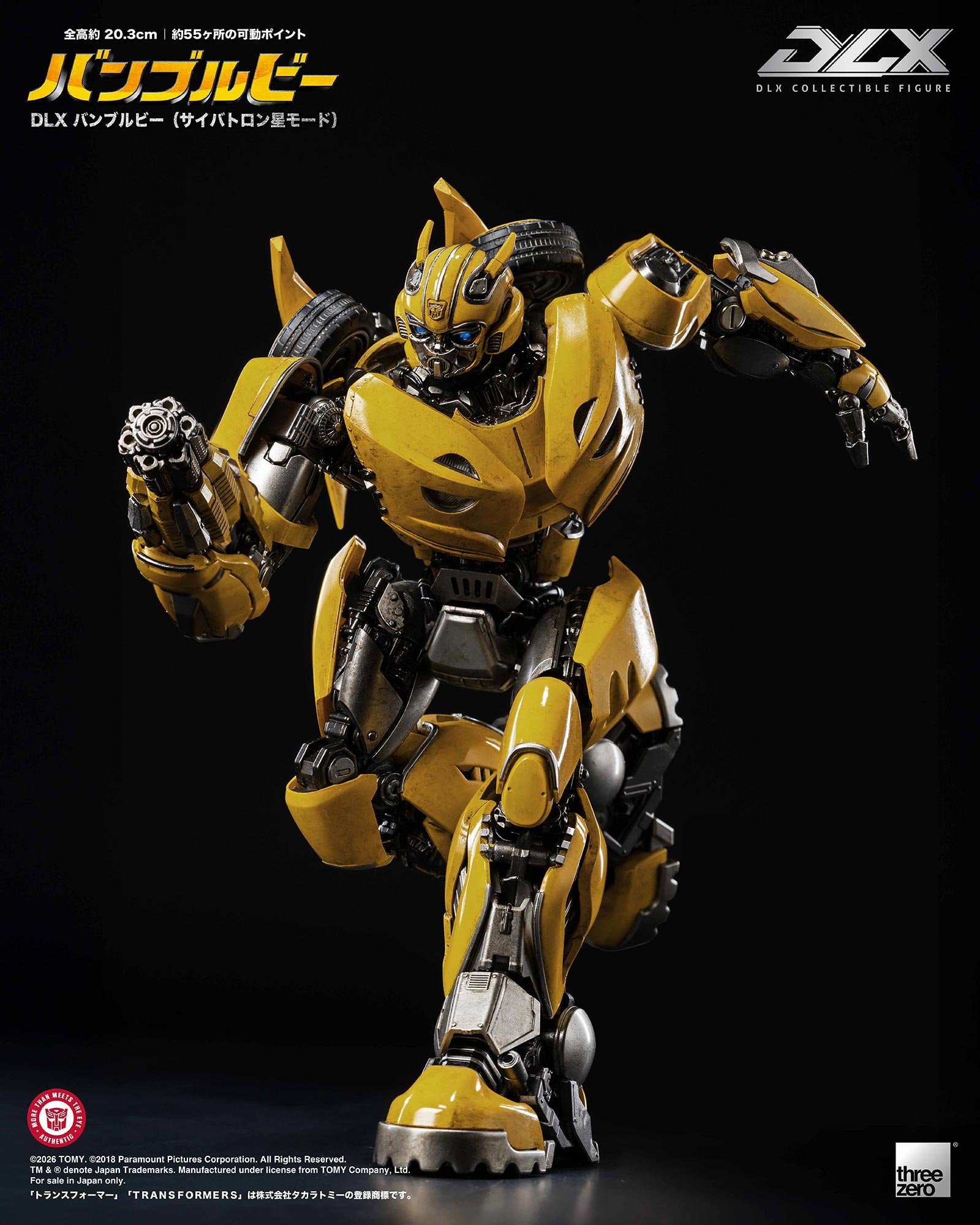 重現賽博坦星英姿!threezero《大黃蜂》DLX 系列新作公開 55 處關節極致可動 3 重現賽博坦星英姿!threezero《大黃蜂》DLX 系列新作公開 55 處關節極致可動