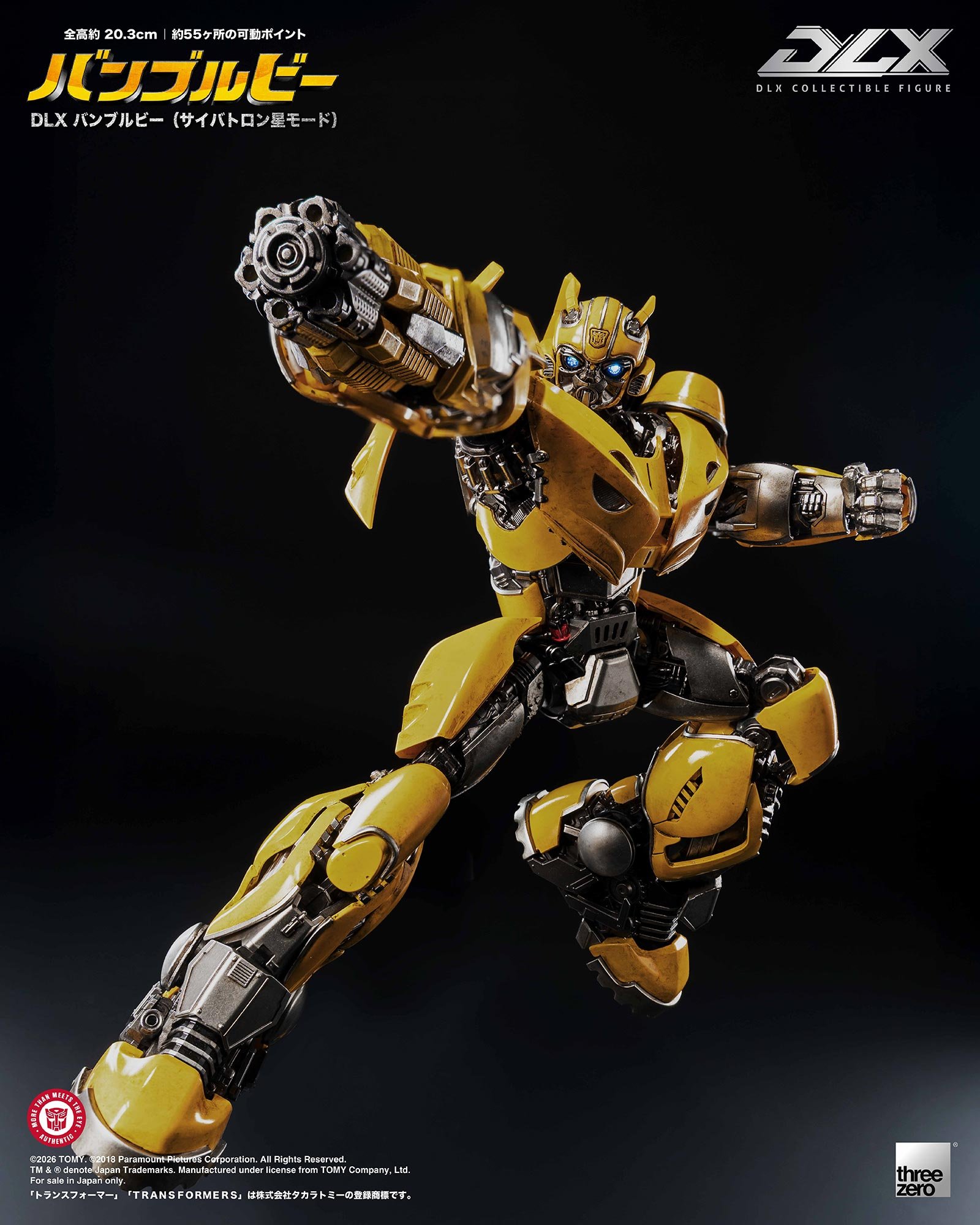 重現賽博坦星英姿!threezero《大黃蜂》DLX 系列新作公開 55 處關節極致可動 4 重現賽博坦星英姿!threezero《大黃蜂》DLX 系列新作公開 55 處關節極致可動