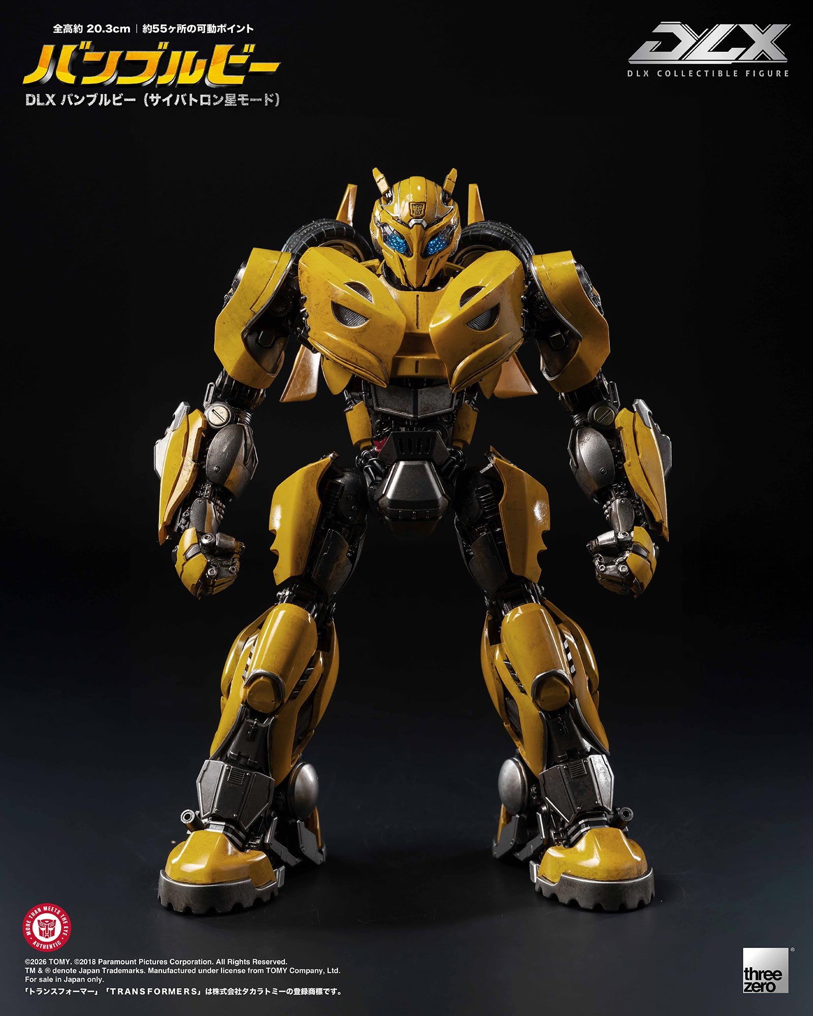 重現賽博坦星英姿!threezero《大黃蜂》DLX 系列新作公開 55 處關節極致可動 5 重現賽博坦星英姿!threezero《大黃蜂》DLX 系列新作公開 55 處關節極致可動