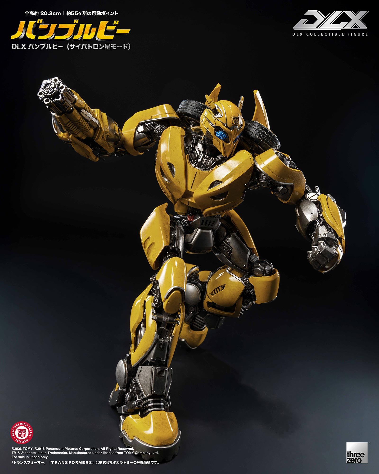 重現賽博坦星英姿!threezero《大黃蜂》DLX 系列新作公開 55 處關節極致可動 8 重現賽博坦星英姿!threezero《大黃蜂》DLX 系列新作公開 55 處關節極致可動