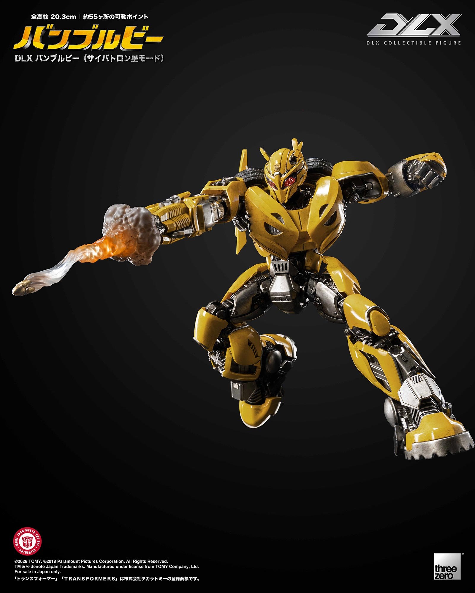 重現賽博坦星英姿!threezero《大黃蜂》DLX 系列新作公開 55 處關節極致可動 9 重現賽博坦星英姿!threezero《大黃蜂》DLX 系列新作公開 55 處關節極致可動