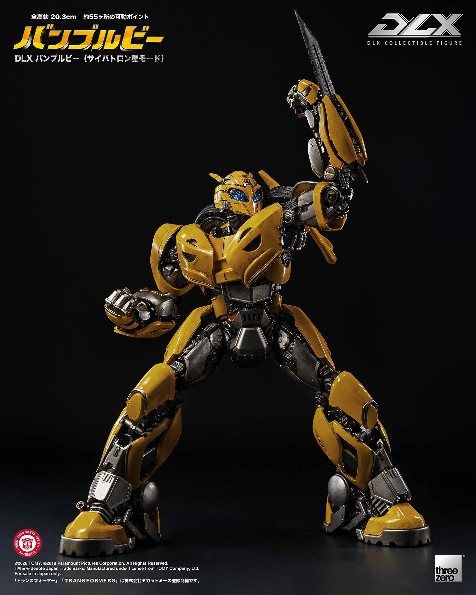 重現賽博坦星英姿!threezero《大黃蜂》DLX 系列新作公開 55 處關節極致可動 10 重現賽博坦星英姿!threezero《大黃蜂》DLX 系列新作公開 55 處關節極致可動