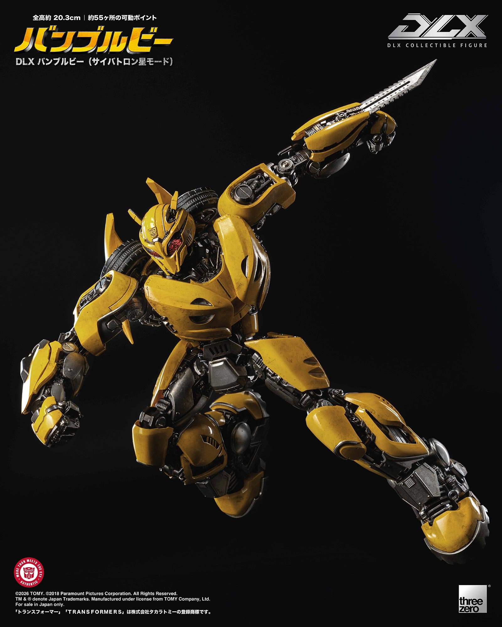 重現賽博坦星英姿!threezero《大黃蜂》DLX 系列新作公開 55 處關節極致可動 11 重現賽博坦星英姿!threezero《大黃蜂》DLX 系列新作公開 55 處關節極致可動