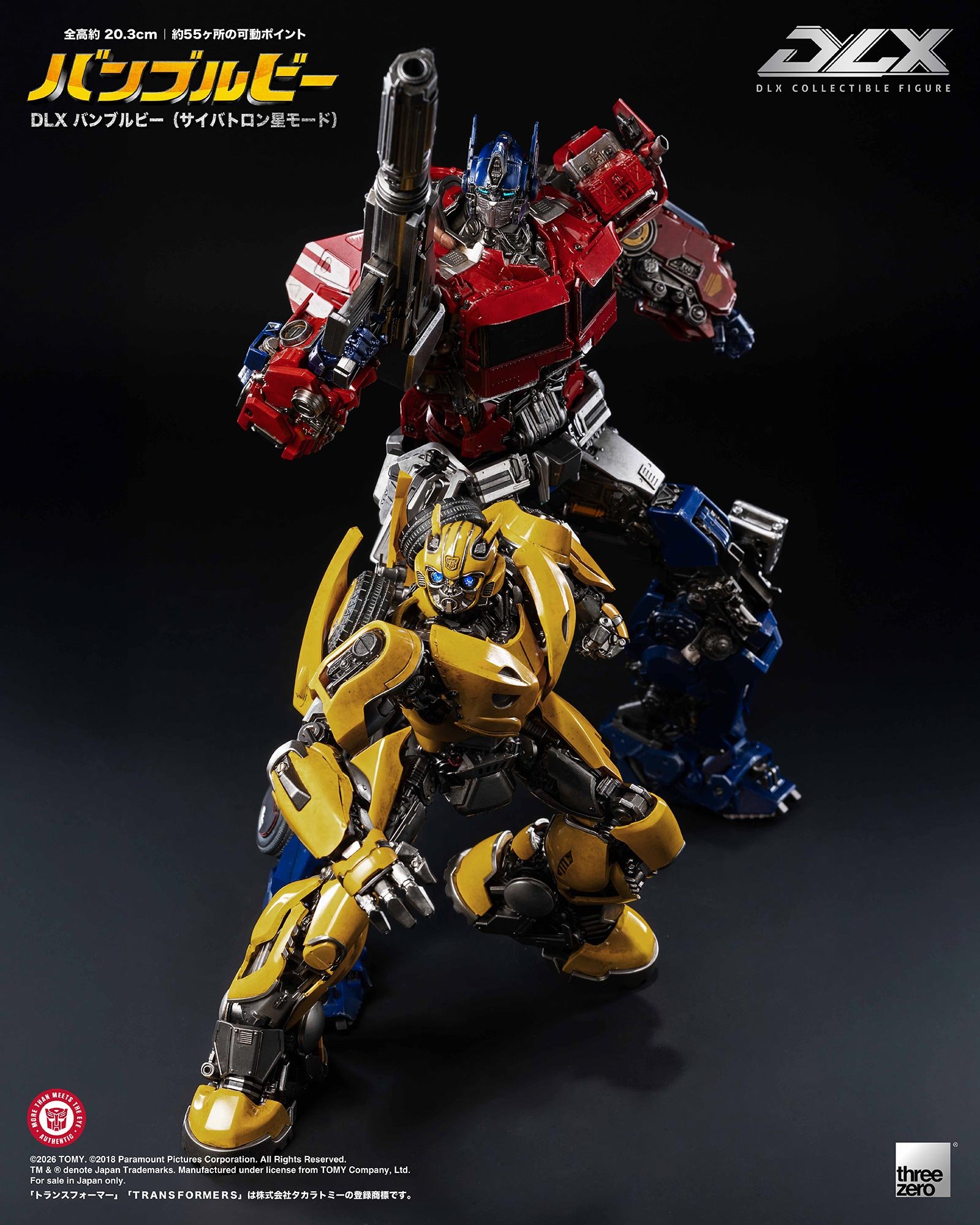 重現賽博坦星英姿!threezero《大黃蜂》DLX 系列新作公開 55 處關節極致可動 12 重現賽博坦星英姿!threezero《大黃蜂》DLX 系列新作公開 55 處關節極致可動