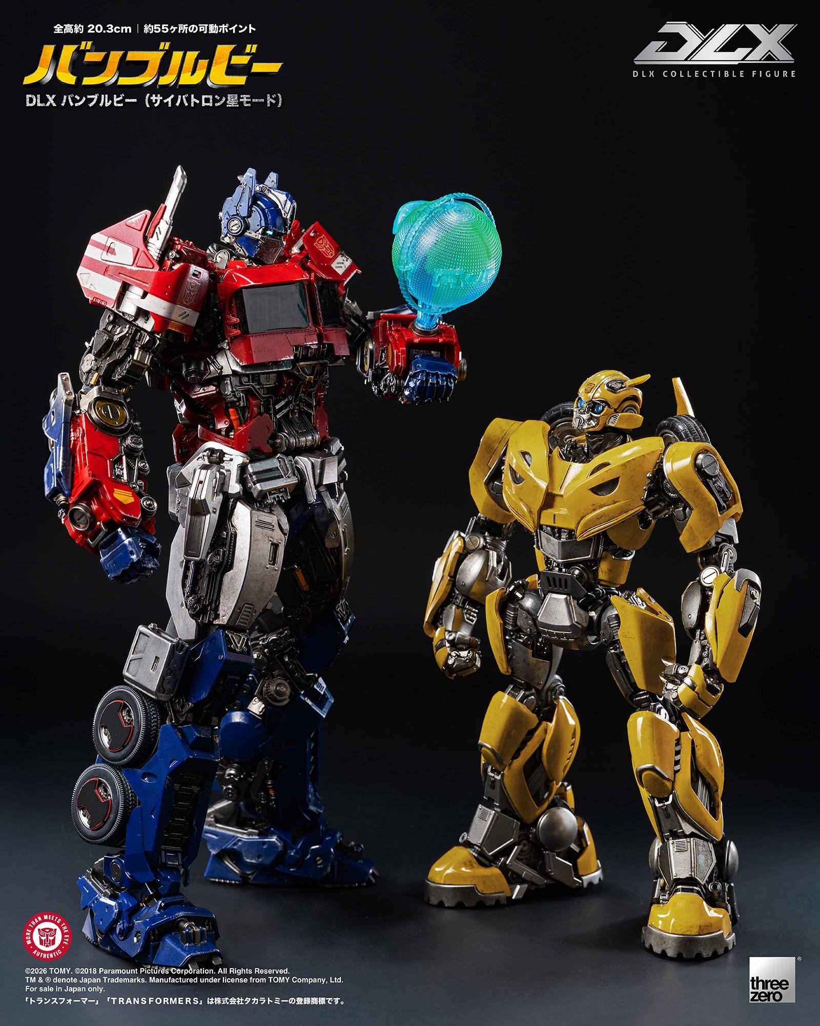 重現賽博坦星英姿!threezero《大黃蜂》DLX 系列新作公開 55 處關節極致可動 13 重現賽博坦星英姿!threezero《大黃蜂》DLX 系列新作公開 55 處關節極致可動