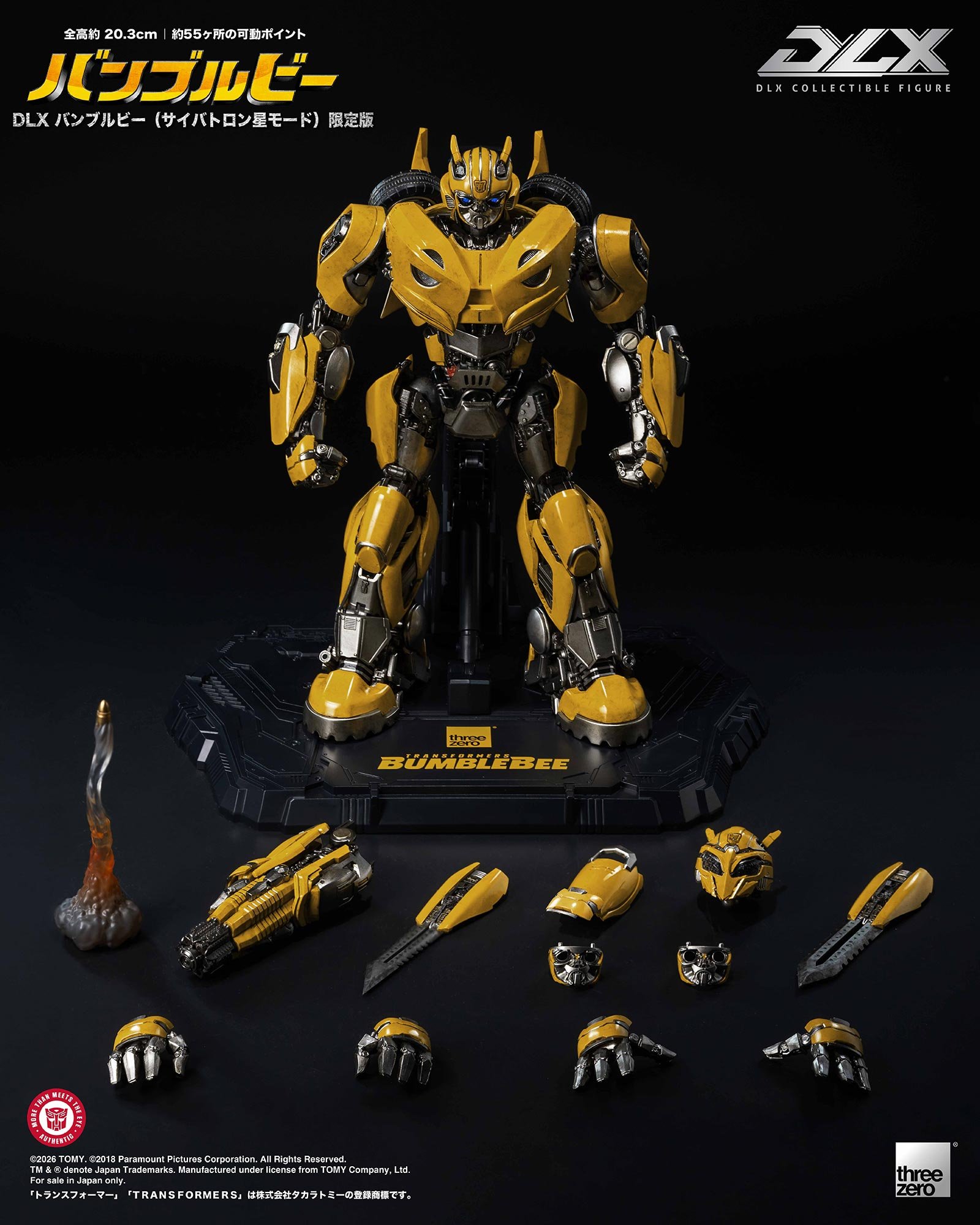 重現賽博坦星英姿!threezero《大黃蜂》DLX 系列新作公開 55 處關節極致可動 15 重現賽博坦星英姿!threezero《大黃蜂》DLX 系列新作公開 55 處關節極致可動