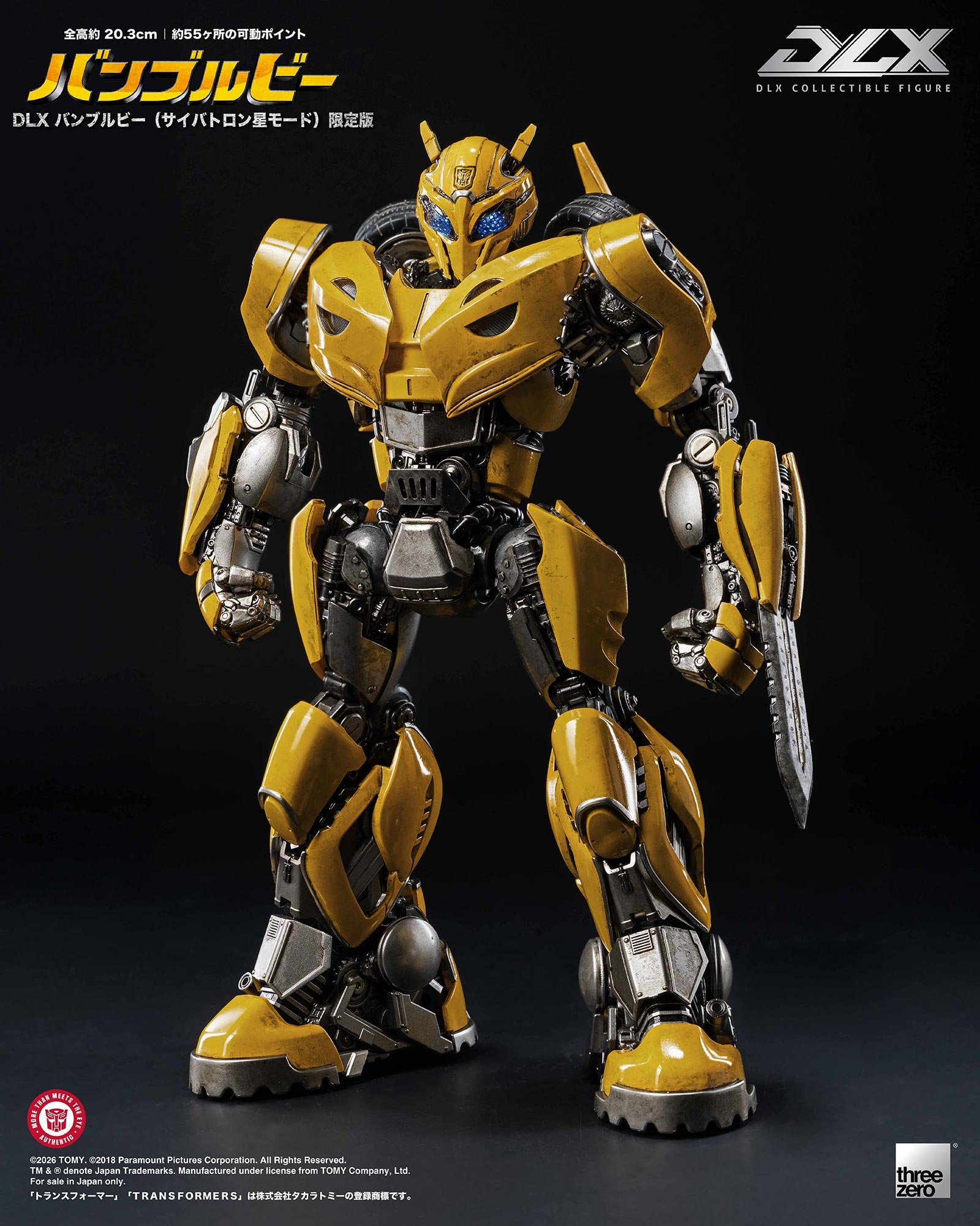 重現賽博坦星英姿!threezero《大黃蜂》DLX 系列新作公開 55 處關節極致可動 16 重現賽博坦星英姿!threezero《大黃蜂》DLX 系列新作公開 55 處關節極致可動