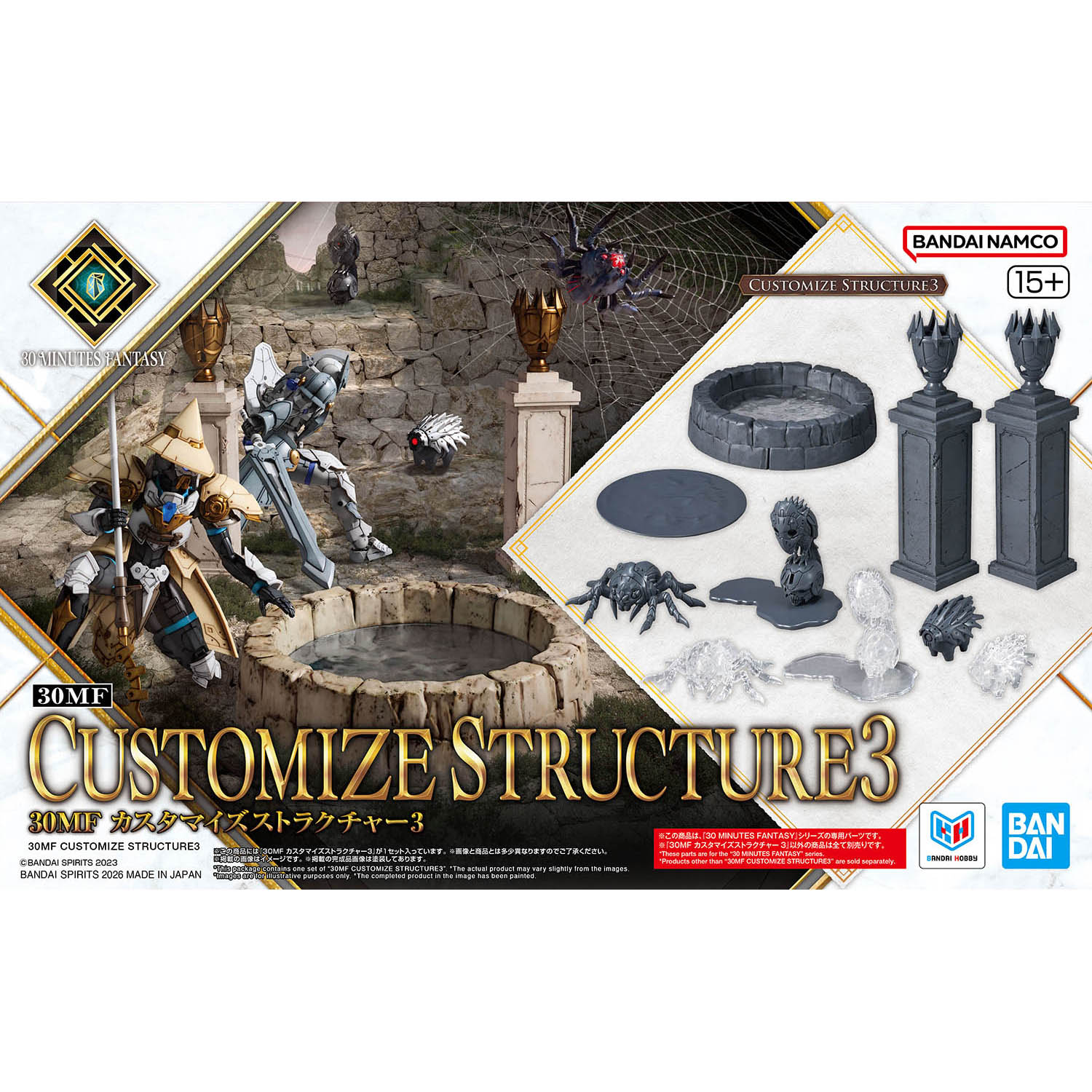 萬代 30MF「Customize Structure 3」將於 5 月 30 日發售:祭壇與多樣魔物零件實體化 3 萬代 30MF「Customize Structure 3」將於 5 月 30 日發售:祭壇與多樣魔物零件實體化