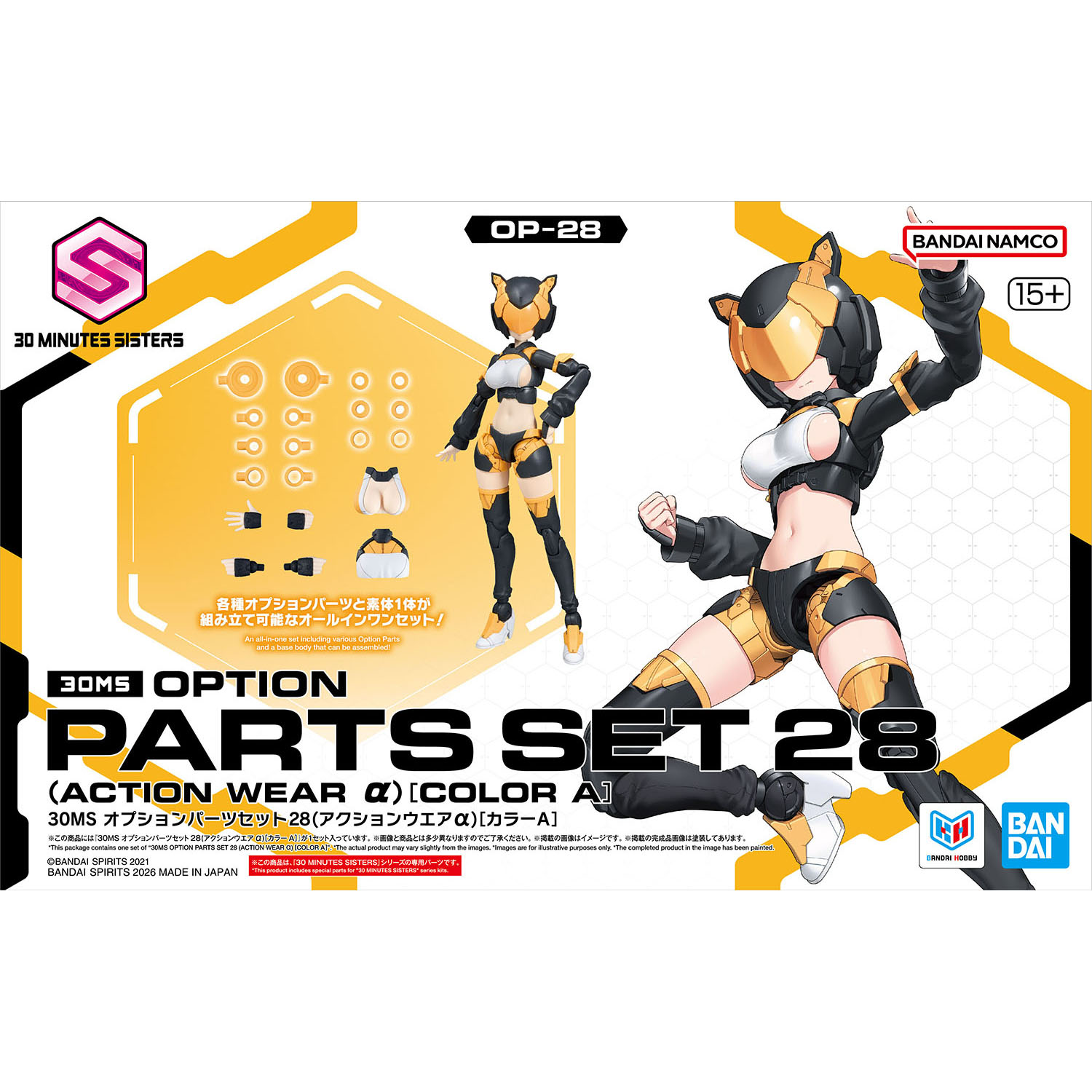 BANDAI 30MS 配件組 28 將開售:搭載系列最強可動關節 3 BANDAI 30MS 配件組 28 將開售:搭載系列最強可動關節