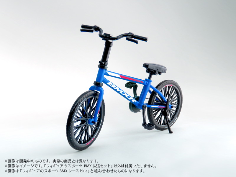 可動人偶專用!DIG 推出「BMX 擴充組」 免塗裝輕鬆打造多樣化單車風格 5 可動人偶專用!DIG 推出「BMX 擴充組」 免塗裝輕鬆打造多樣化單車風格