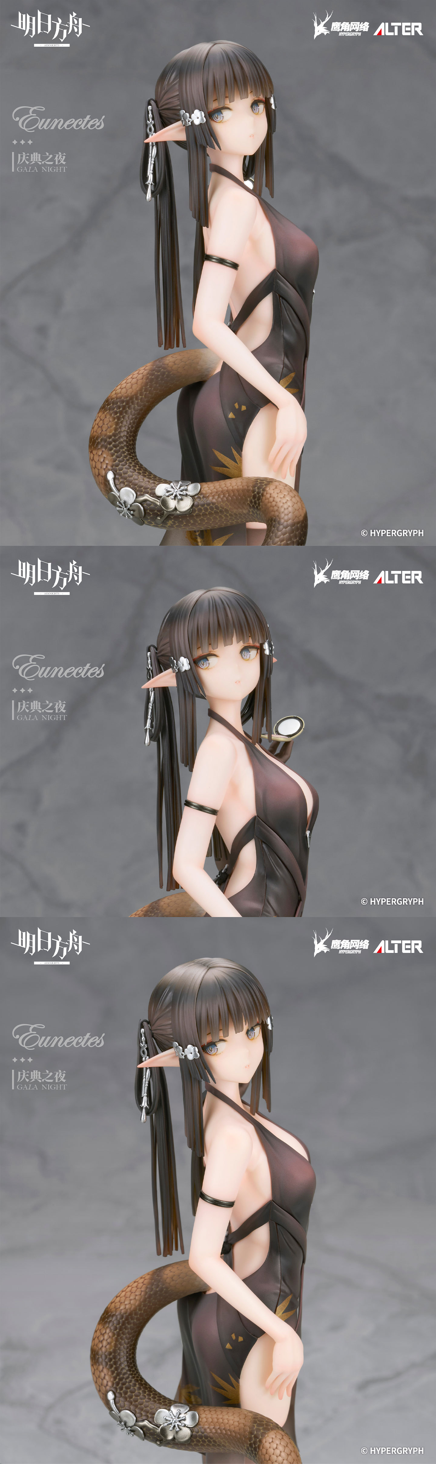 《明日方舟》森蚺晚宴裝登場!ALTER「Gala Night Ver.」彩色原型公開 3 《明日方舟》森蚺晚宴裝登場!ALTER「Gala Night Ver.」彩色原型公開
