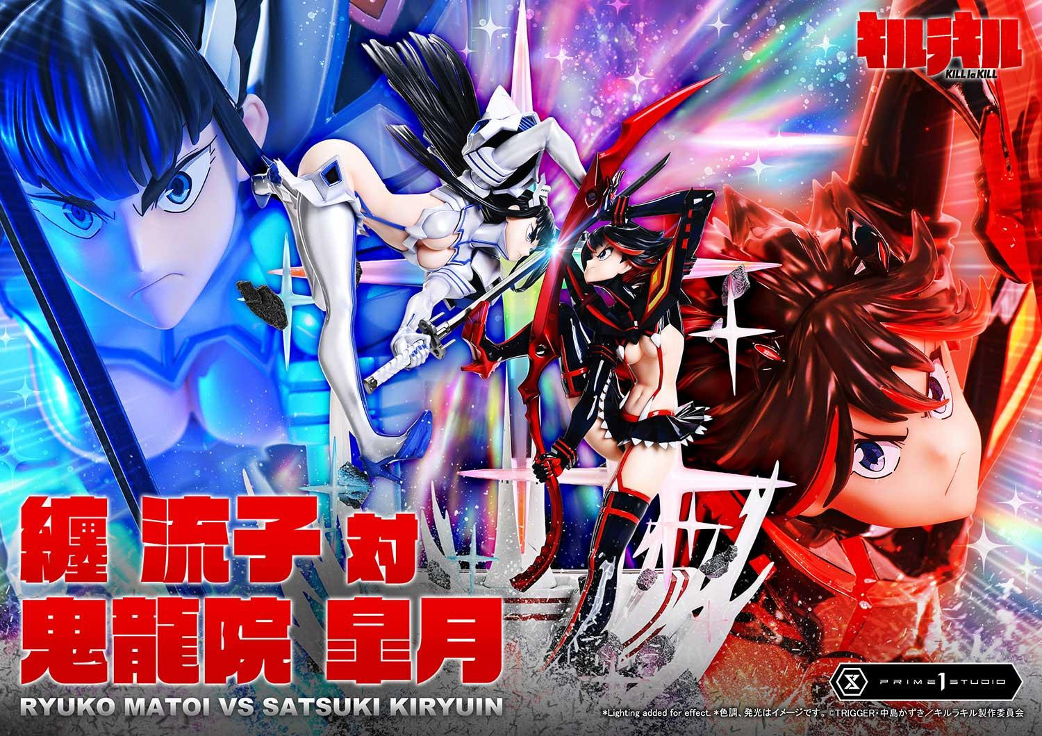 《KILL la KILL》纏流子對決鬼龍院皐月 1/4 雕像預購開始