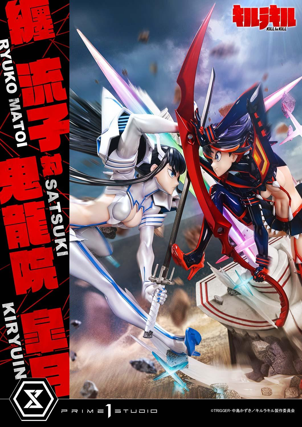 《KILL la KILL》纏流子對決鬼龍院皐月 1/4 雕像預購開始