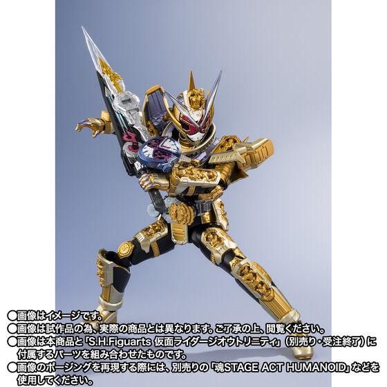S.H.Figuarts《假面騎士 ZI-O》崇皇時王 Heisei Generations Edition 明起開放預訂