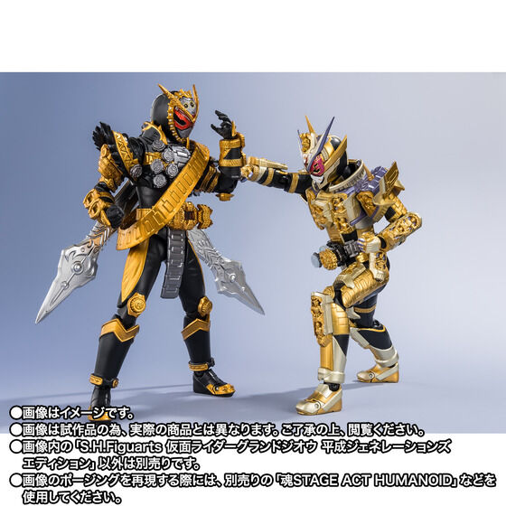 S.H.Figuarts《假面騎士 ZI-O》崇皇時王 Heisei Generations Edition 明起開放預訂