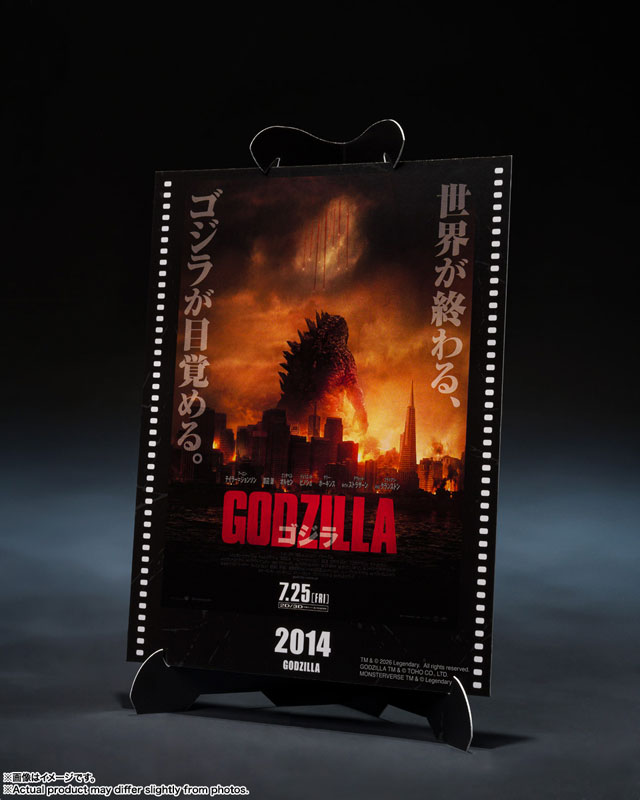 萬代 S.H.MonsterArts 哥吉拉(2014)Movie Graphic Plus 宣布延期發售 2 萬代 S.H.MonsterArts 哥吉拉(2014)Movie Graphic Plus 宣布延期發售